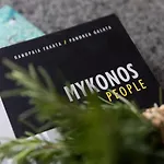 Marathi Mykonos * 克洛瓦斯